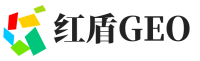 汕头红盾GEO